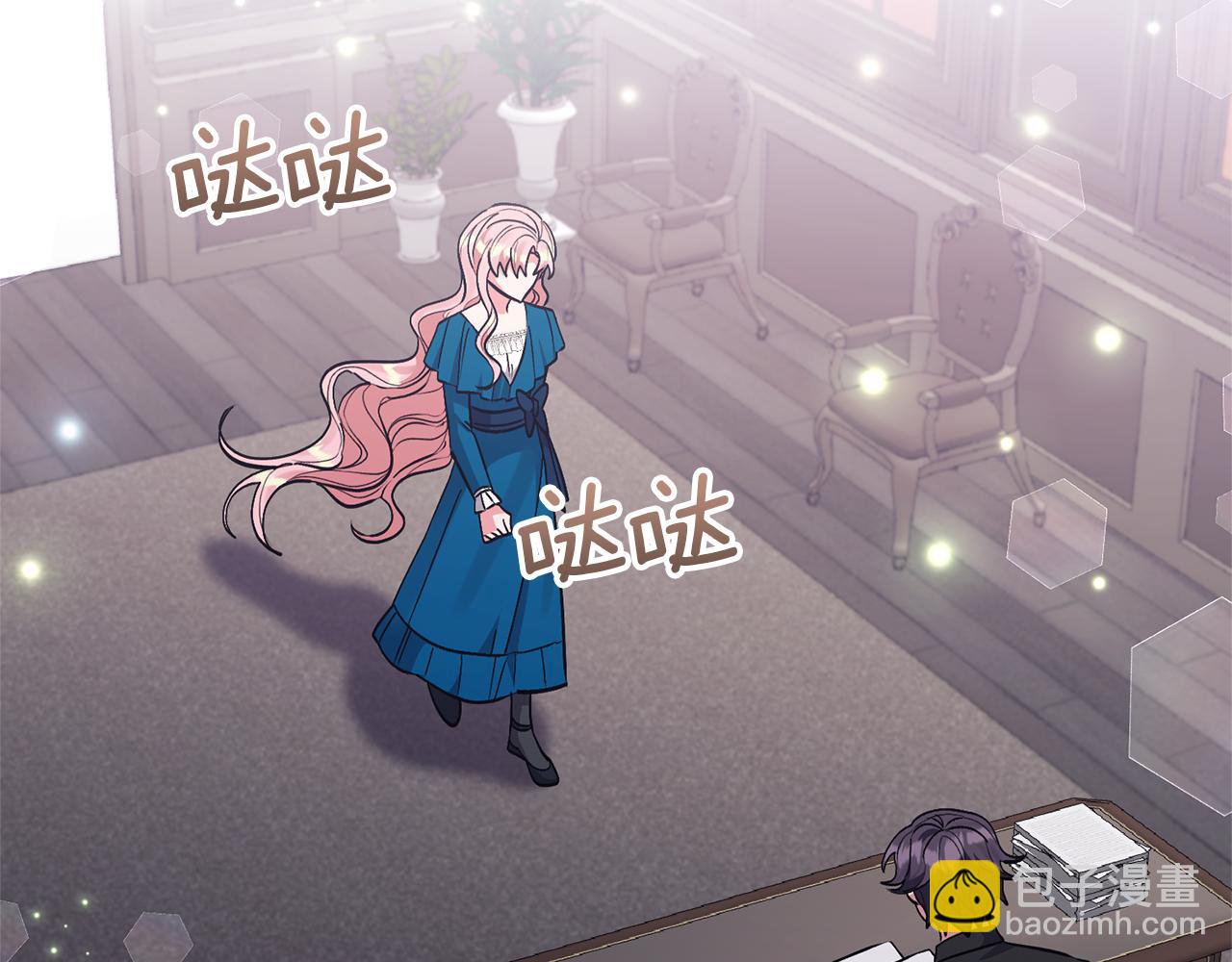 領養男主後把他寵大 - 第54話 您不用一個人承擔(2/4) - 2