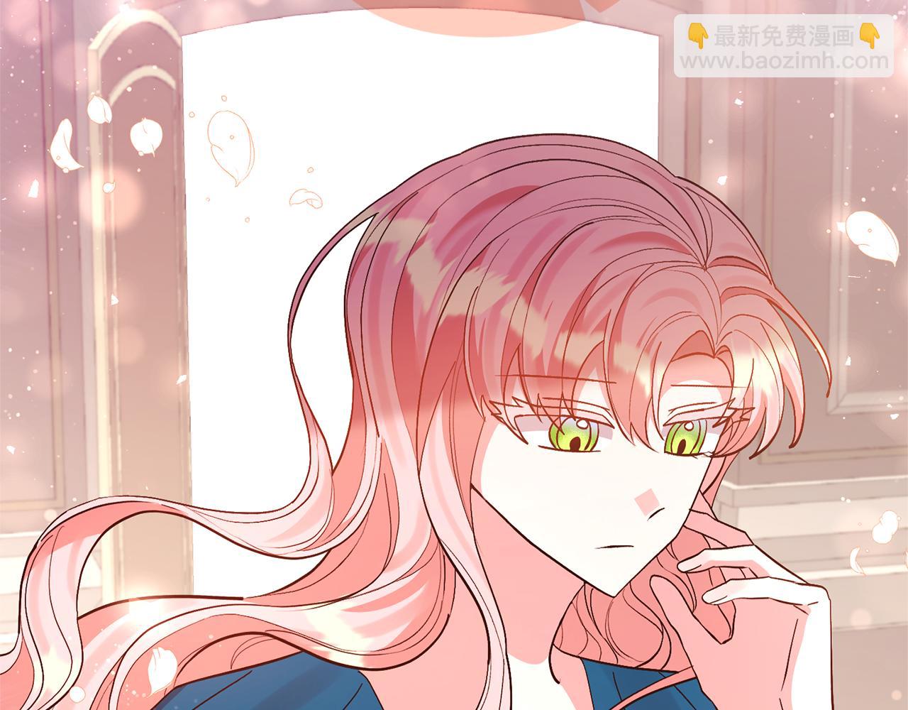 領養男主後把他寵大 - 第54話 您不用一個人承擔(2/4) - 5