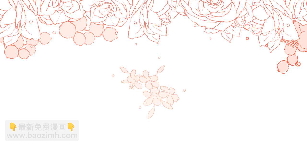 領養男主後把他寵大 - 第54話 您不用一個人承擔(2/4) - 7