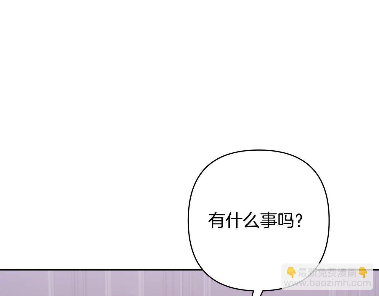 領養男主後把他寵大 - 第54話 您不用一個人承擔(2/4) - 8