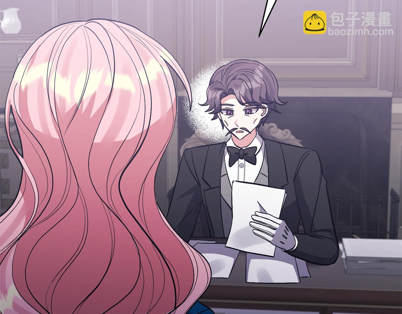 領養男主後把他寵大 - 第54話 您不用一個人承擔(2/4) - 1