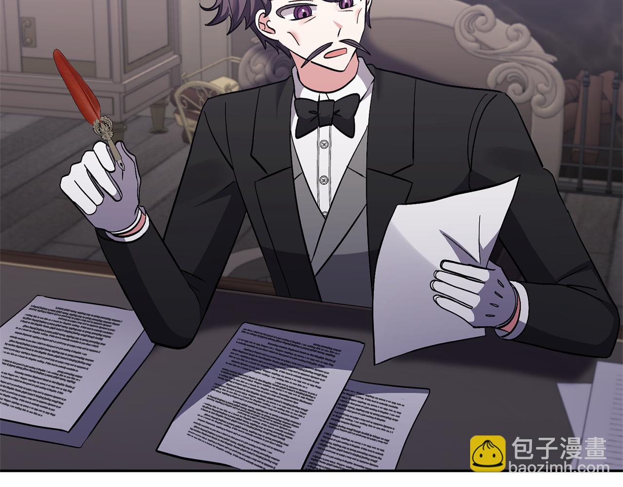 領養男主後把他寵大 - 第54話 您不用一個人承擔(2/4) - 4