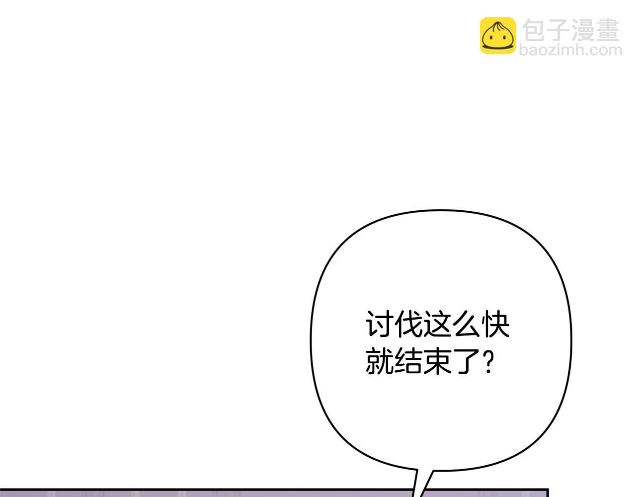 領養男主後把他寵大 - 第54話 您不用一個人承擔(2/4) - 5