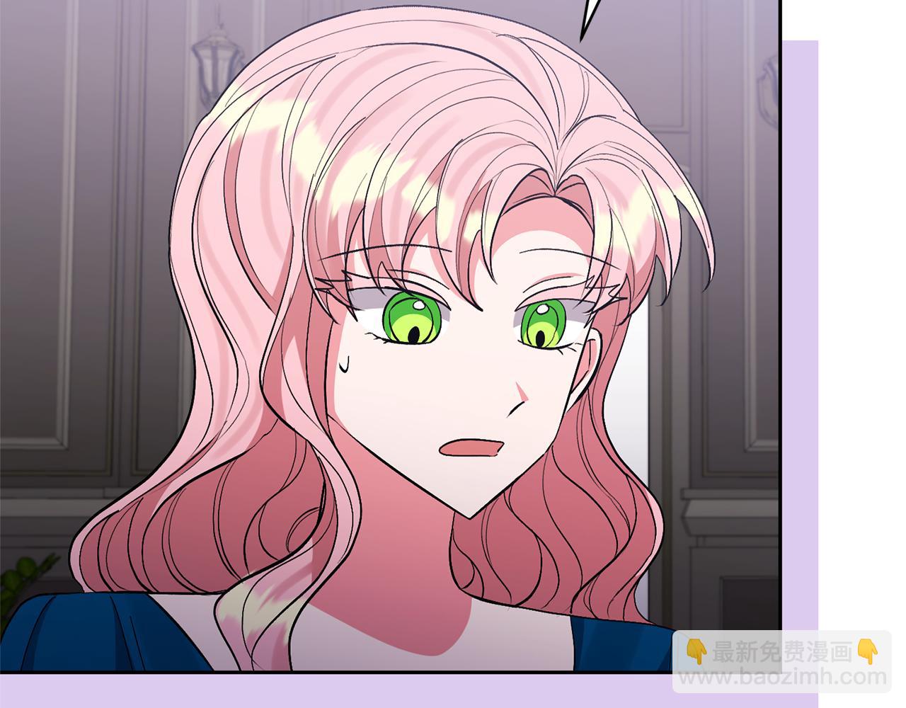 領養男主後把他寵大 - 第54話 您不用一個人承擔(2/4) - 6