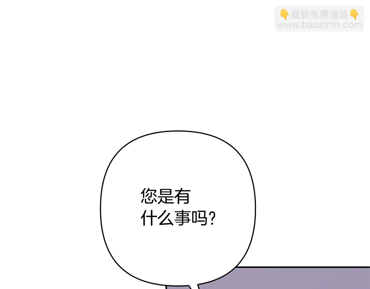 領養男主後把他寵大 - 第54話 您不用一個人承擔(2/4) - 2