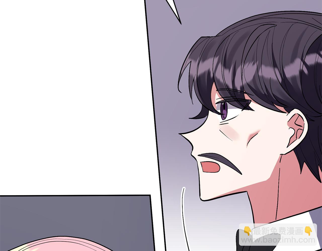 領養男主後把他寵大 - 第54話 您不用一個人承擔(2/4) - 3