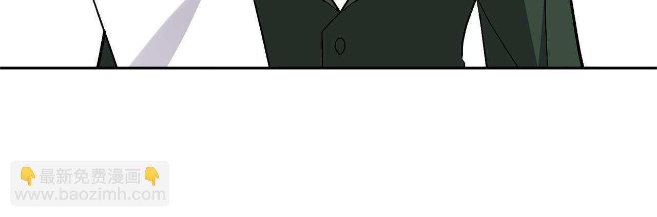 領養男主後把他寵大 - 第56話 現實主義者的冒險(1/4) - 2