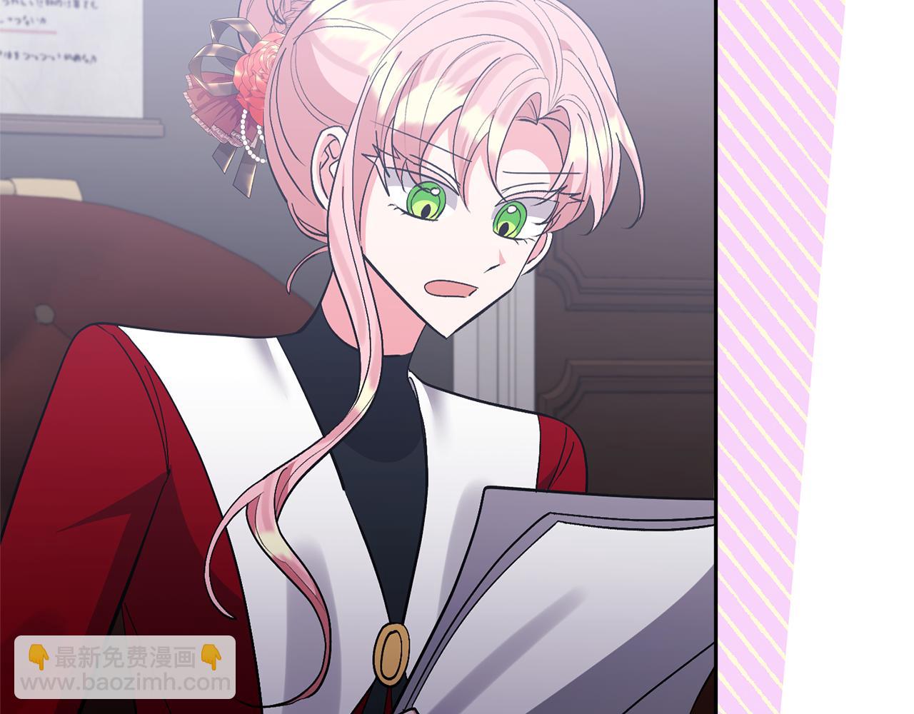 領養男主後把他寵大 - 第56話 現實主義者的冒險(1/4) - 4