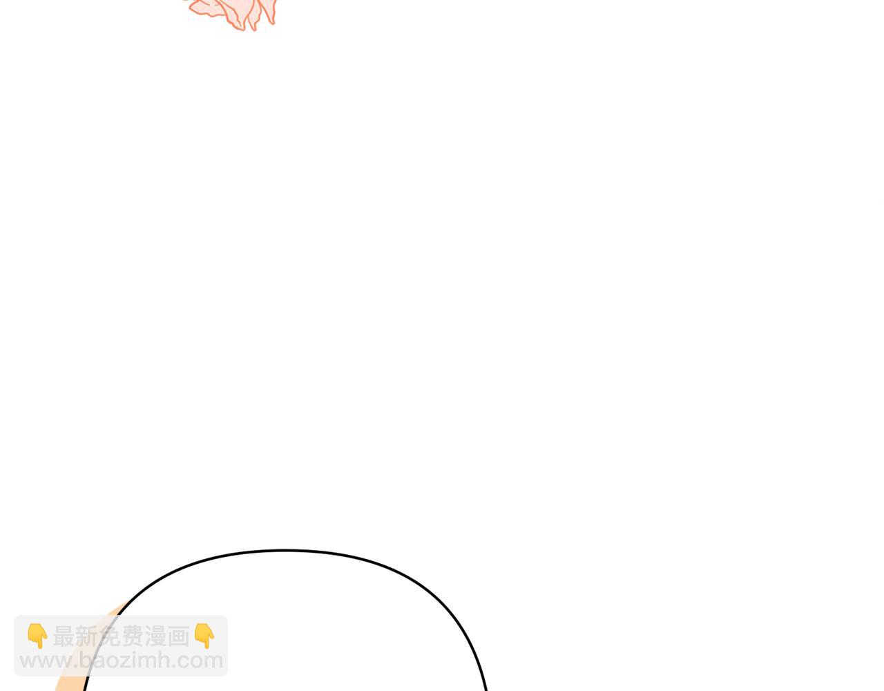 領養男主後把他寵大 - 第56話 現實主義者的冒險(3/4) - 1