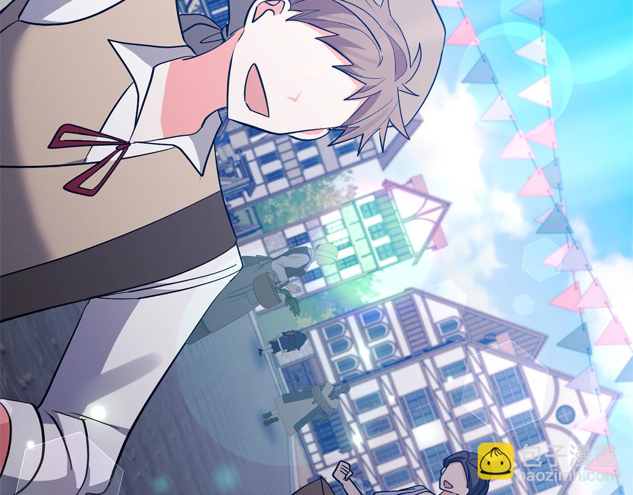 領養男主後把他寵大 - 第56話 現實主義者的冒險(3/4) - 1