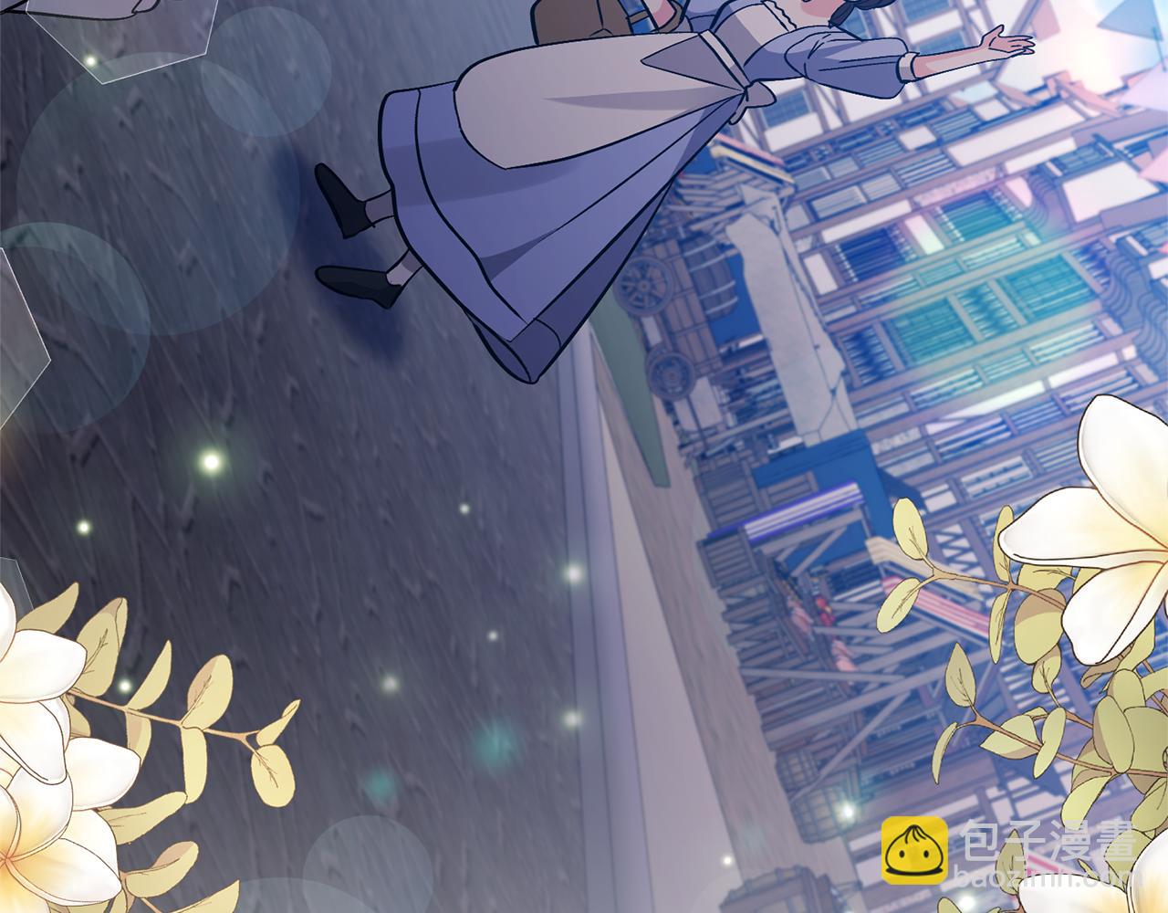 領養男主後把他寵大 - 第56話 現實主義者的冒險(3/4) - 2