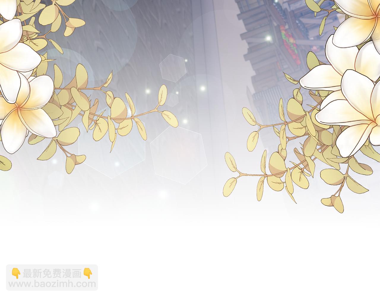 領養男主後把他寵大 - 第56話 現實主義者的冒險(3/4) - 3