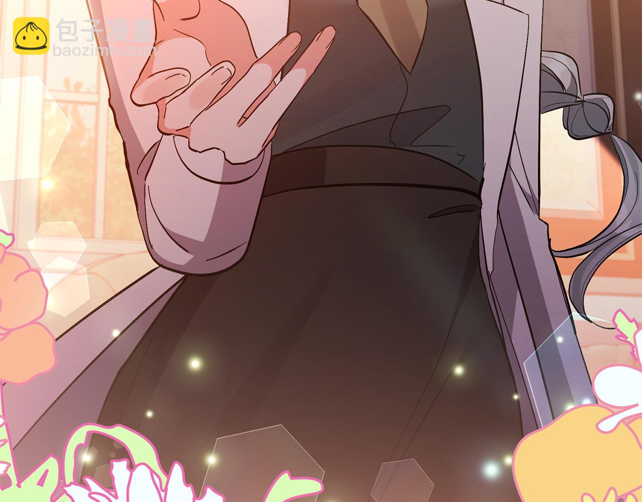 領養男主後把他寵大 - 第56話 現實主義者的冒險(3/4) - 8