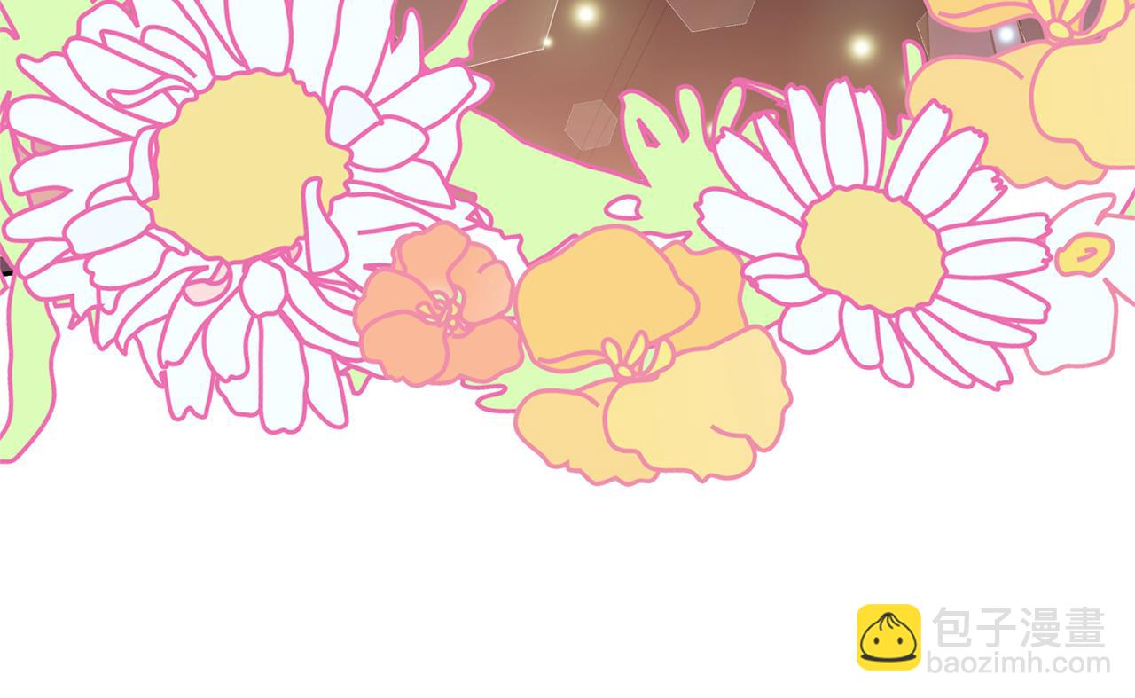 領養男主後把他寵大 - 第56話 現實主義者的冒險(3/4) - 1