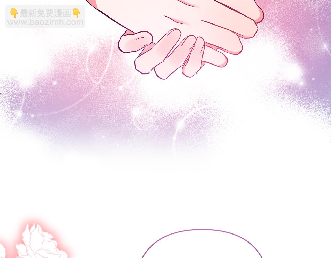 領養男主後把他寵大 - 第56話 現實主義者的冒險(3/4) - 4