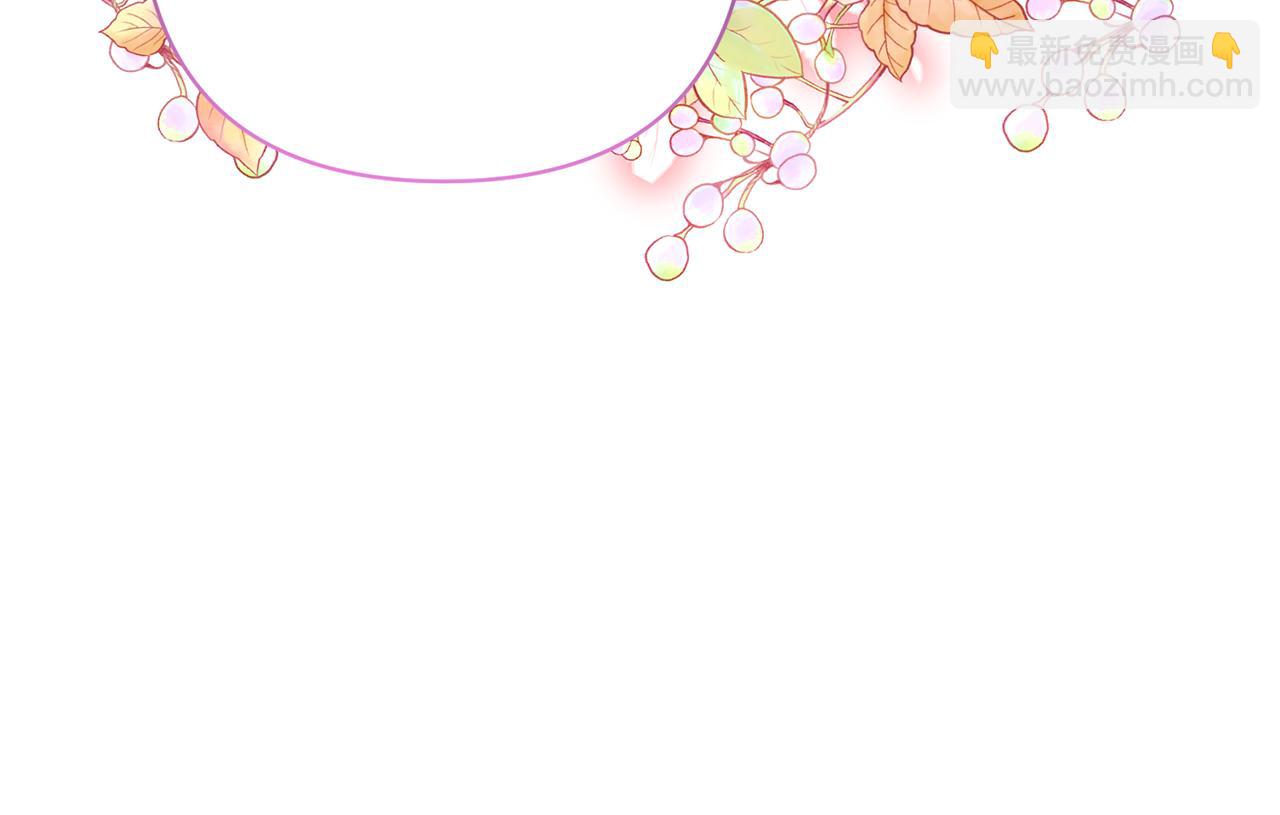 領養男主後把他寵大 - 第56話 現實主義者的冒險(3/4) - 8