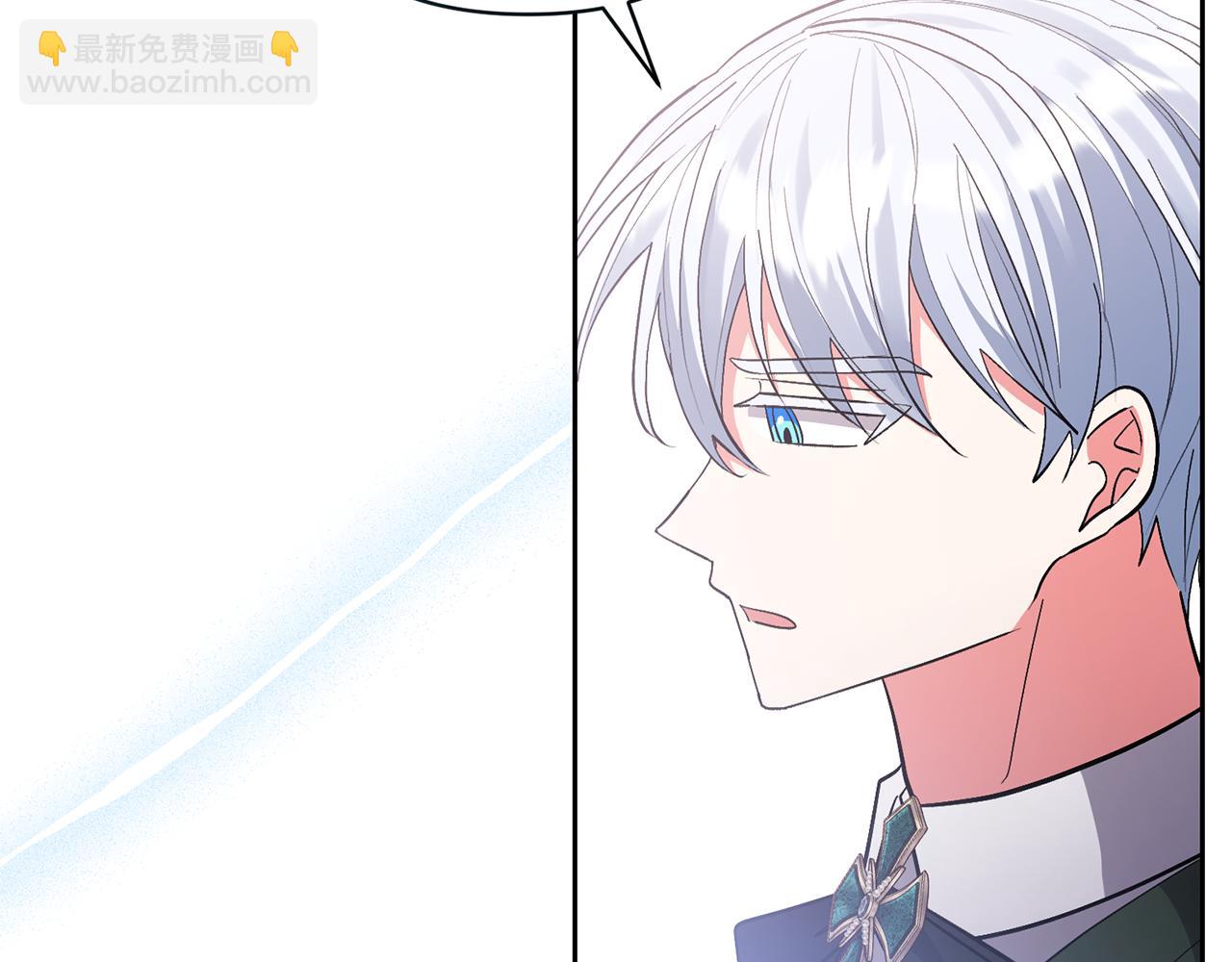 領養男主後把他寵大 - 第56話 現實主義者的冒險(1/4) - 8