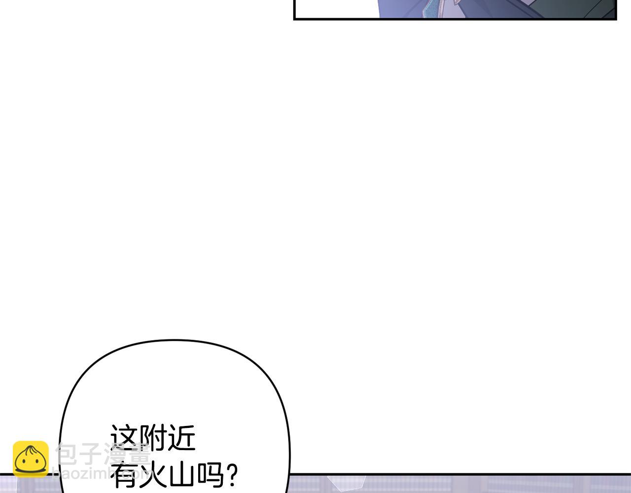 領養男主後把他寵大 - 第56話 現實主義者的冒險(1/4) - 1