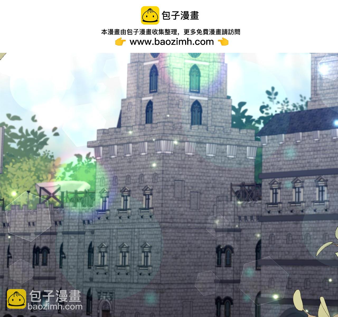 領養男主後把他寵大 - 第56話 現實主義者的冒險(1/4) - 2