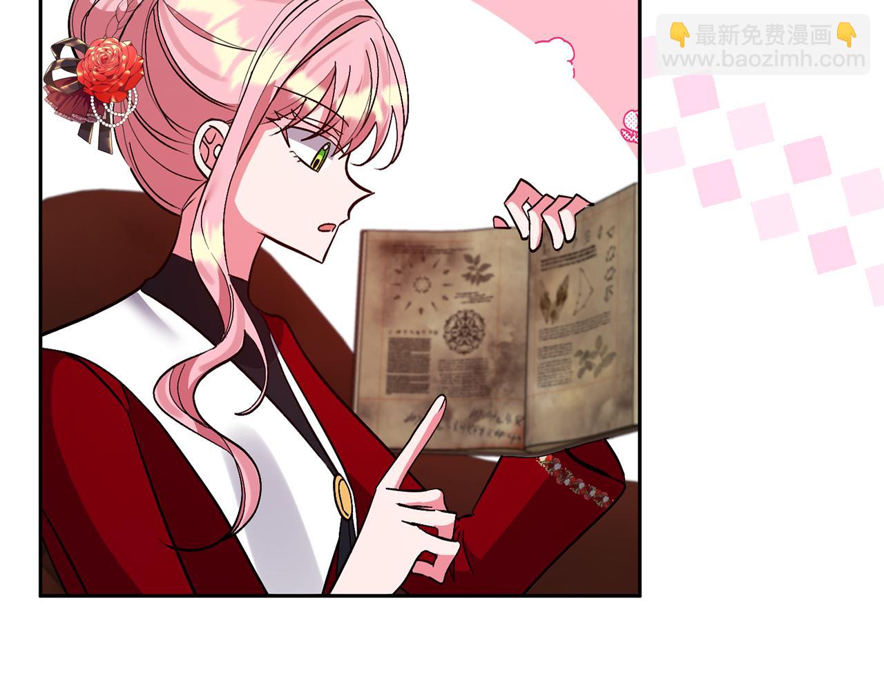 領養男主後把他寵大 - 第56話 現實主義者的冒險(1/4) - 8