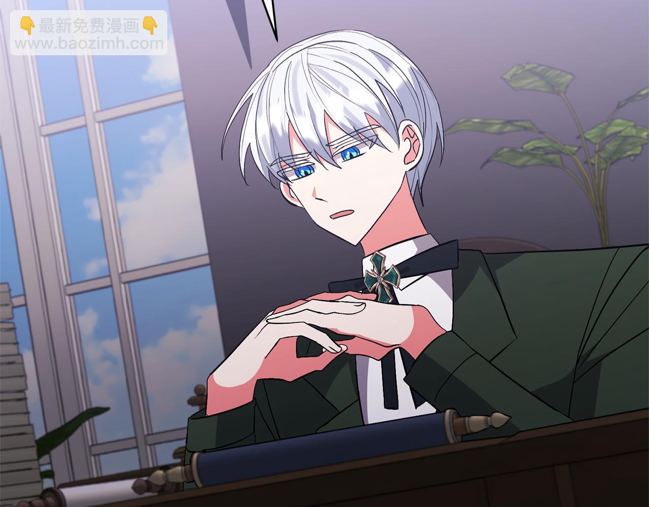 領養男主後把他寵大 - 第56話 現實主義者的冒險(1/4) - 2