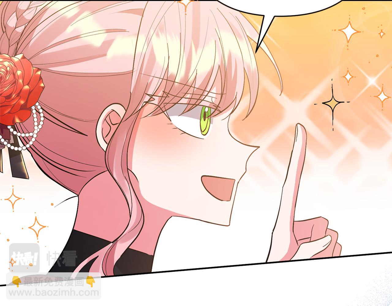 領養男主後把他寵大 - 第56話 現實主義者的冒險(1/4) - 4