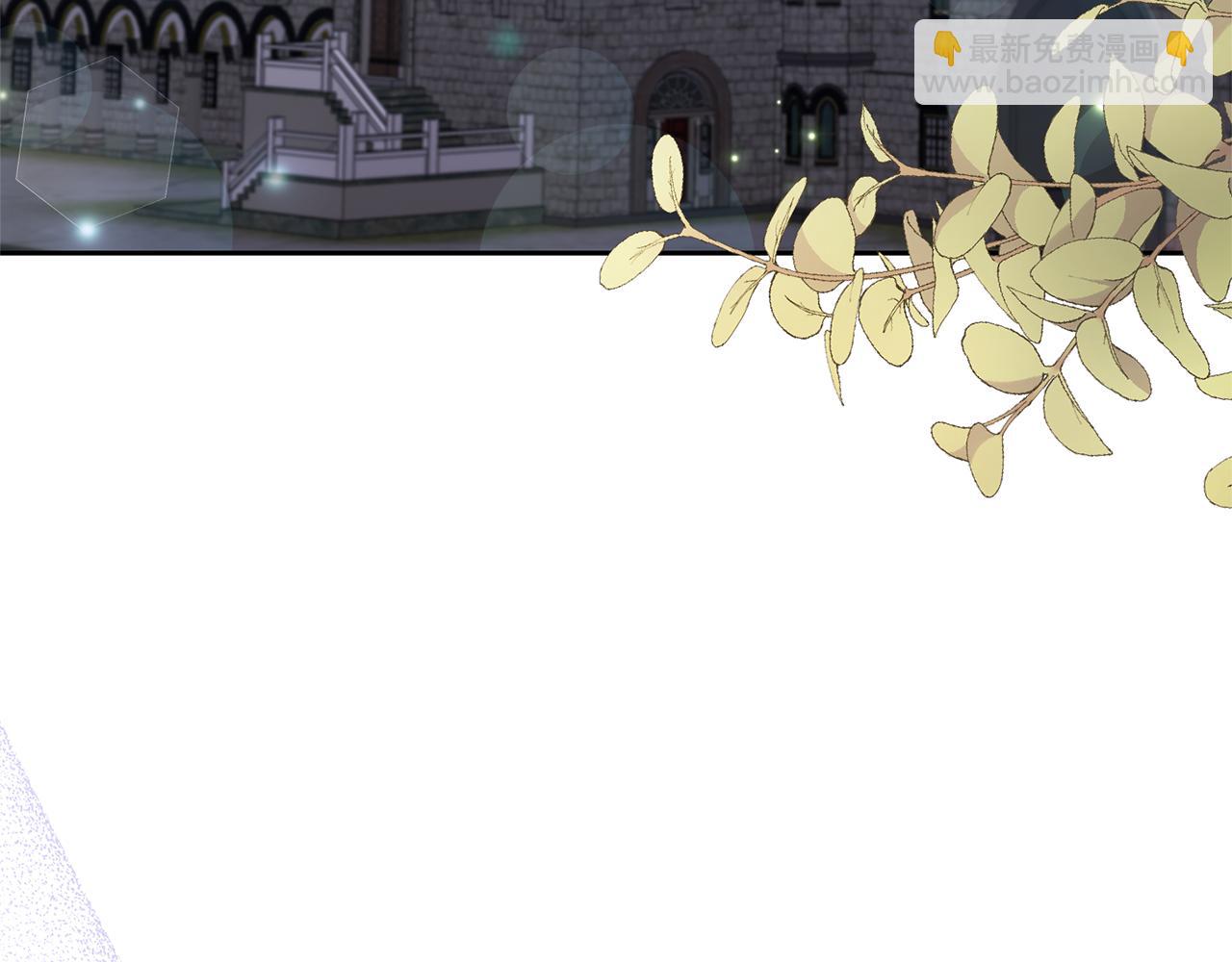 領養男主後把他寵大 - 第56話 現實主義者的冒險(1/4) - 3