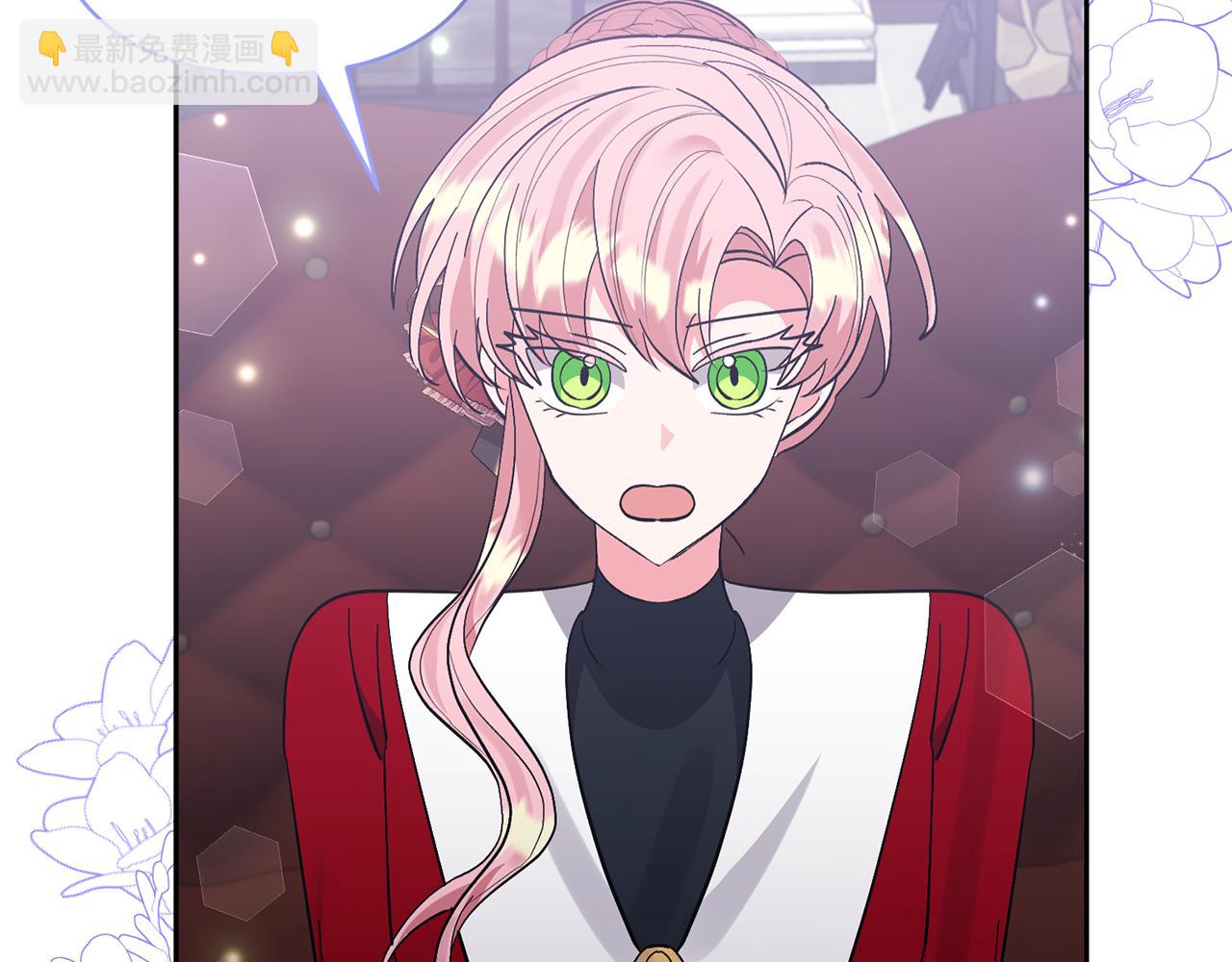 領養男主後把他寵大 - 第56話 現實主義者的冒險(1/4) - 8