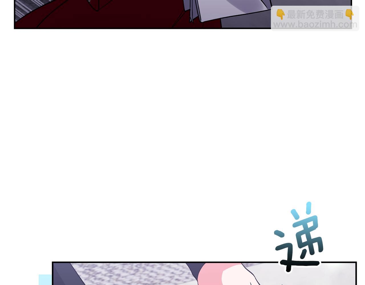 領養男主後把他寵大 - 第56話 現實主義者的冒險(1/4) - 6