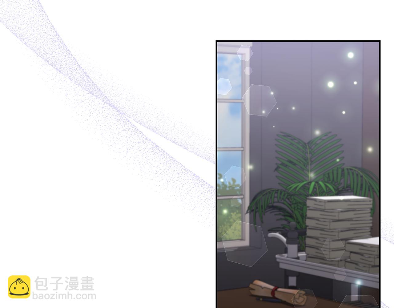 領養男主後把他寵大 - 第56話 現實主義者的冒險(1/4) - 4