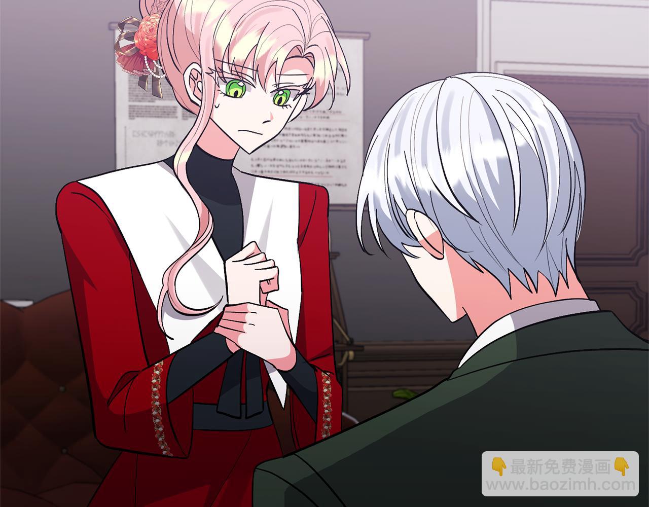 領養男主後把他寵大 - 第56話 現實主義者的冒險(1/4) - 2