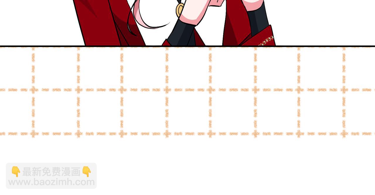 領養男主後把他寵大 - 第56話 現實主義者的冒險(1/4) - 1