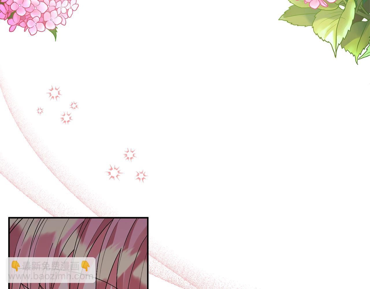 領養男主後把他寵大 - 第56話 現實主義者的冒險(2/4) - 6