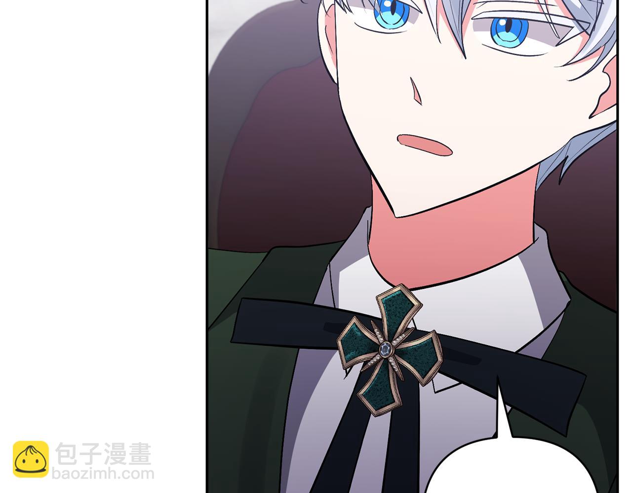 領養男主後把他寵大 - 第56話 現實主義者的冒險(2/4) - 7