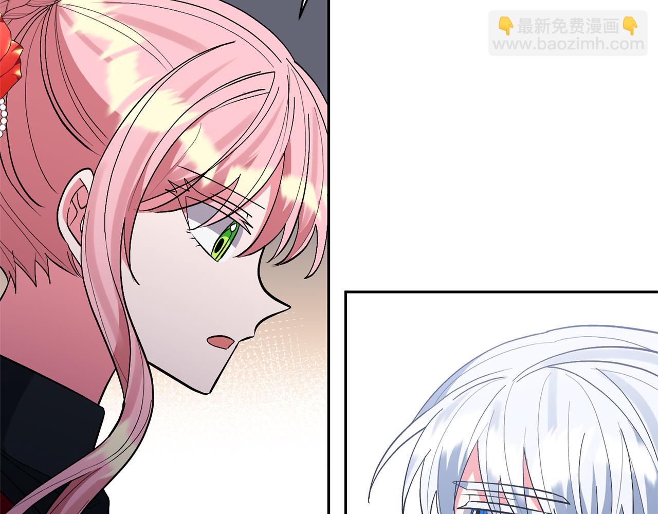 領養男主後把他寵大 - 第56話 現實主義者的冒險(2/4) - 1