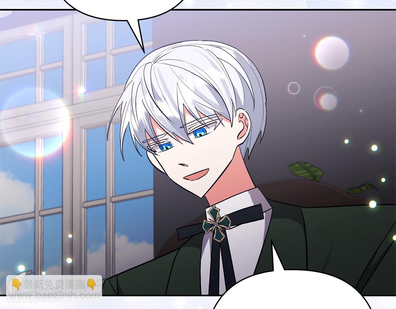 領養男主後把他寵大 - 第56話 現實主義者的冒險(2/4) - 4