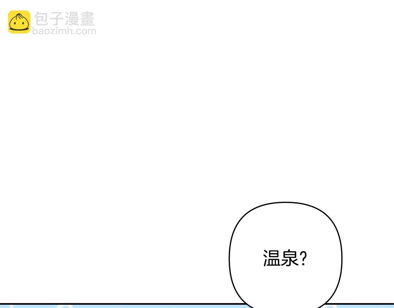 領養男主後把他寵大 - 第56話 現實主義者的冒險(1/4) - 8