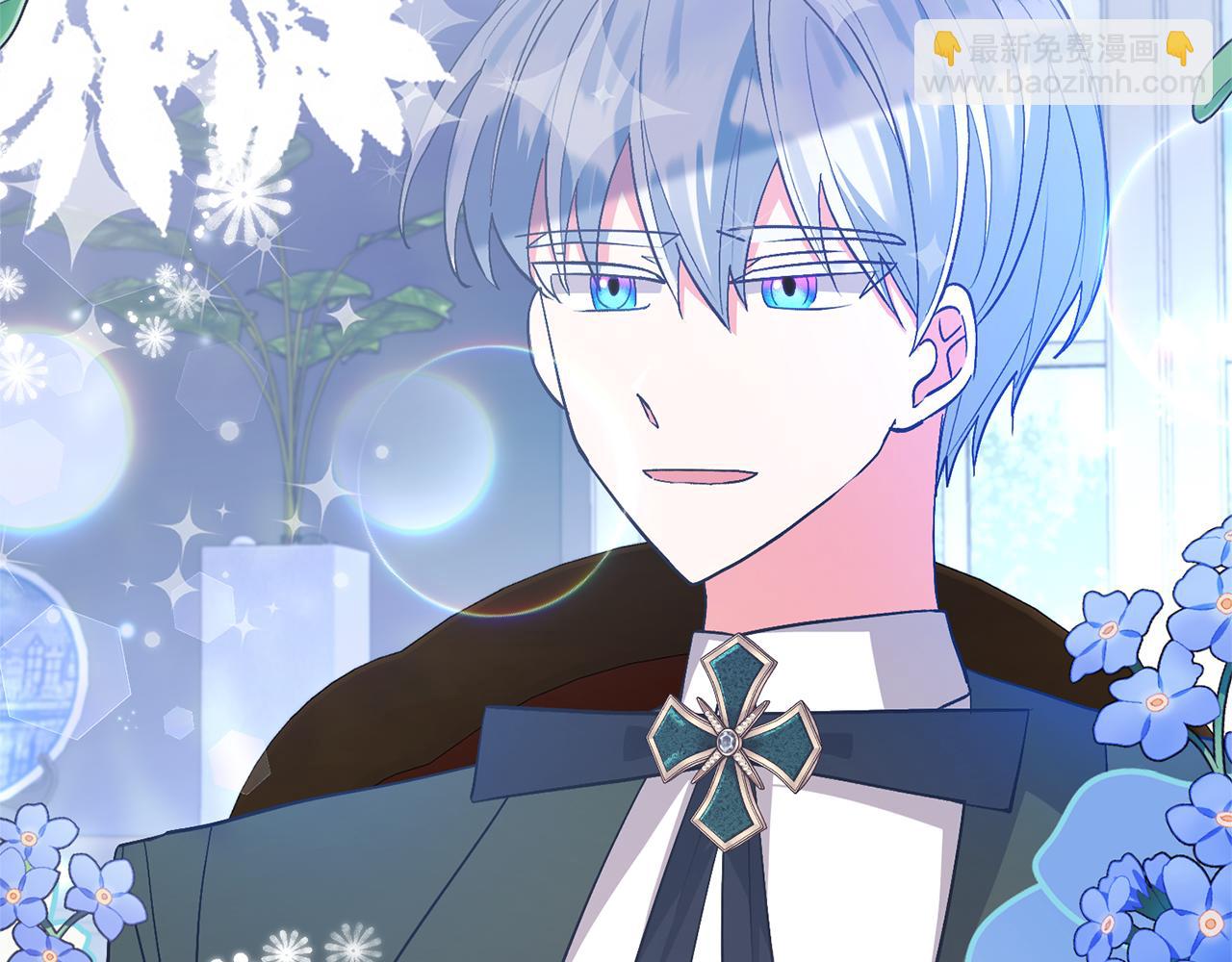 領養男主後把他寵大 - 第56話 現實主義者的冒險(2/4) - 2