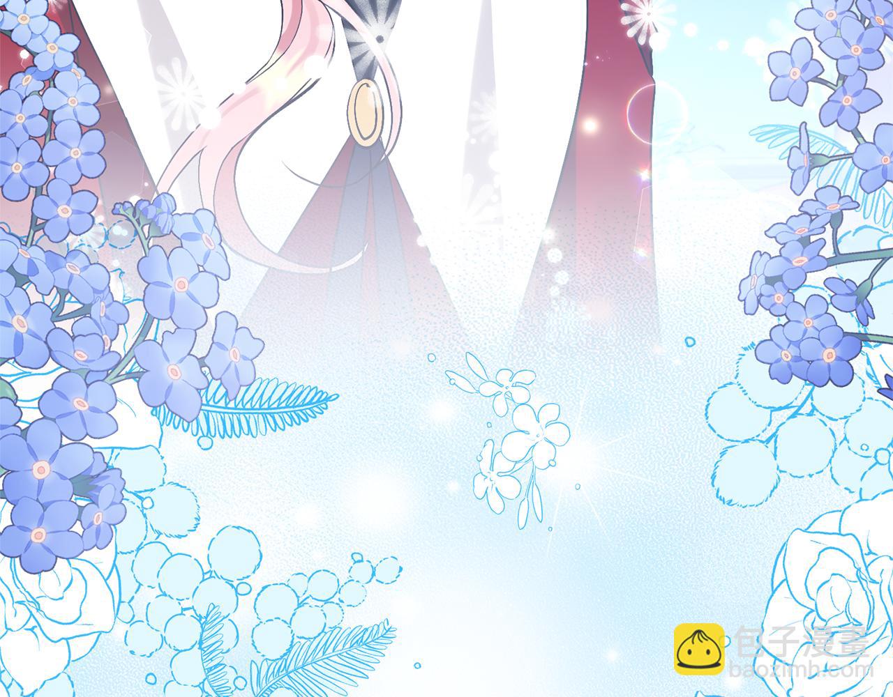 領養男主後把他寵大 - 第56話 現實主義者的冒險(2/4) - 5