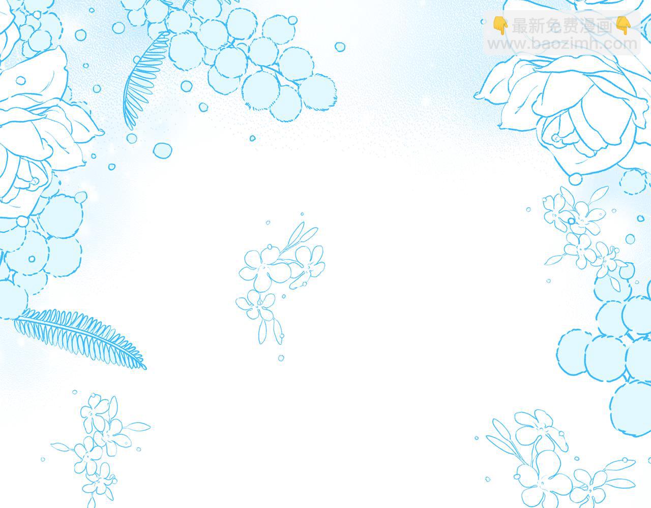 領養男主後把他寵大 - 第56話 現實主義者的冒險(2/4) - 6