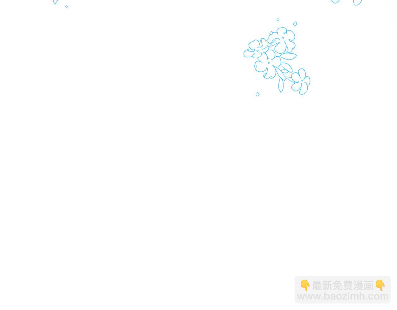 領養男主後把他寵大 - 第56話 現實主義者的冒險(2/4) - 7