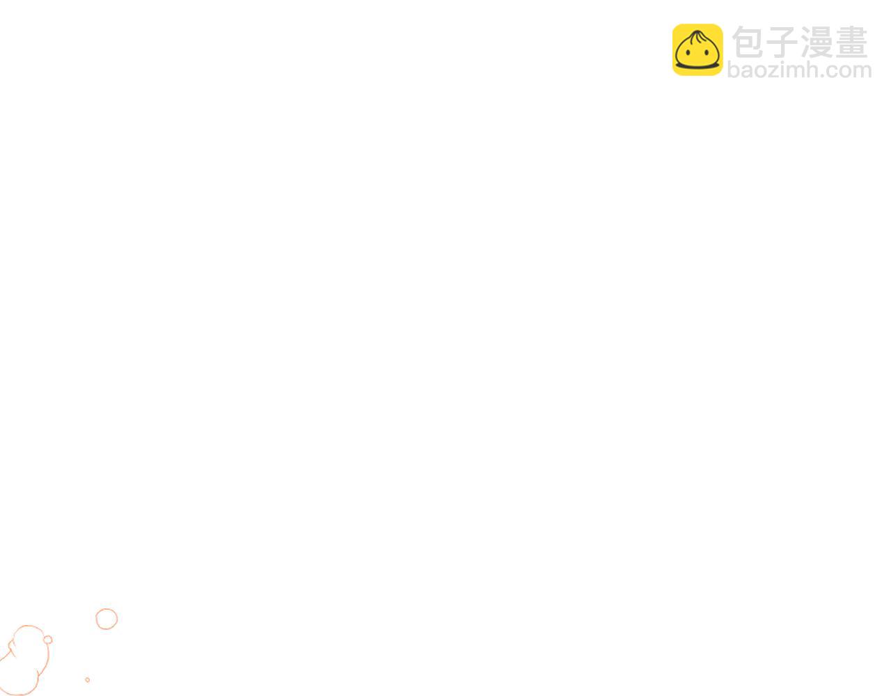 領養男主後把他寵大 - 第56話 現實主義者的冒險(2/4) - 3