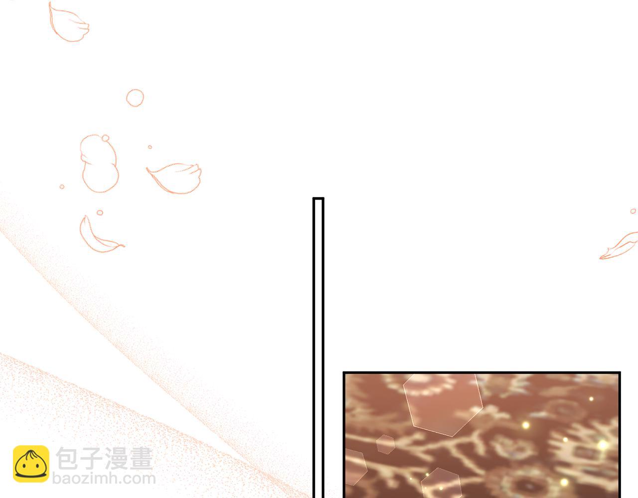 領養男主後把他寵大 - 第56話 現實主義者的冒險(2/4) - 4