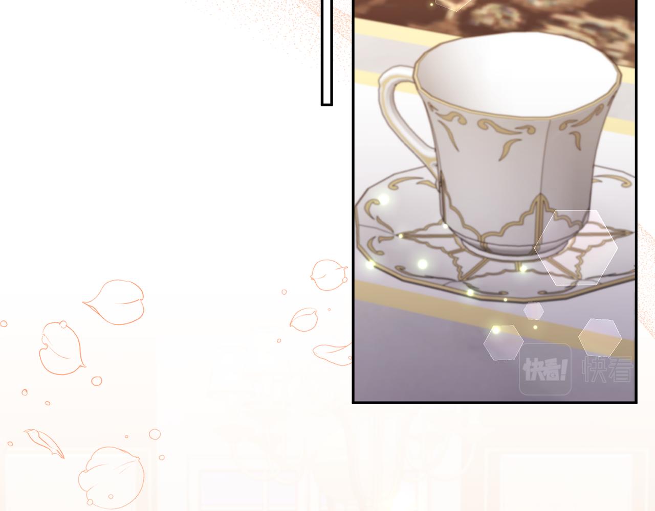 領養男主後把他寵大 - 第56話 現實主義者的冒險(2/4) - 5