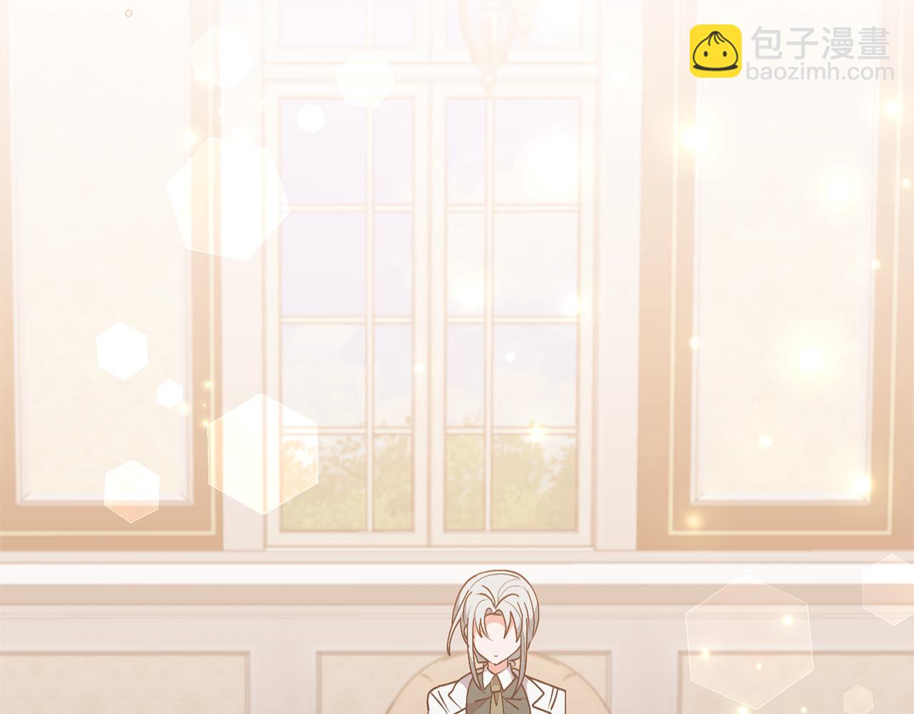 領養男主後把他寵大 - 第56話 現實主義者的冒險(2/4) - 6