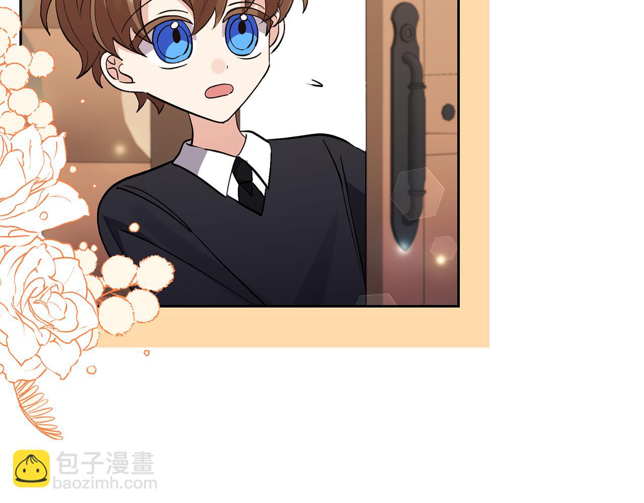 領養男主後把他寵大 - 第58話 主動同遊慶典(1/4) - 3