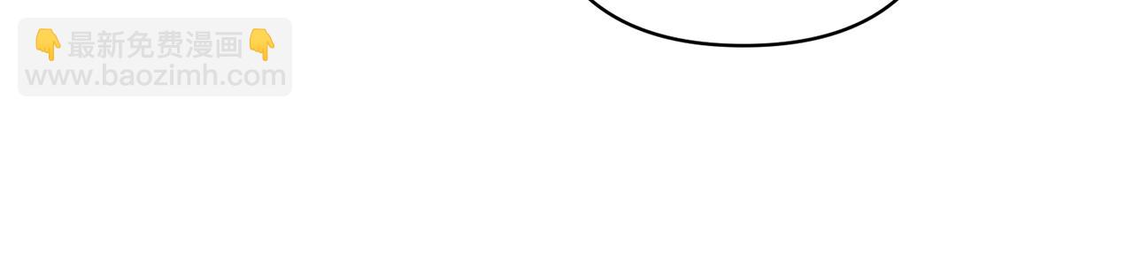 領養男主後把他寵大 - 第58話 主動同遊慶典(3/4) - 6