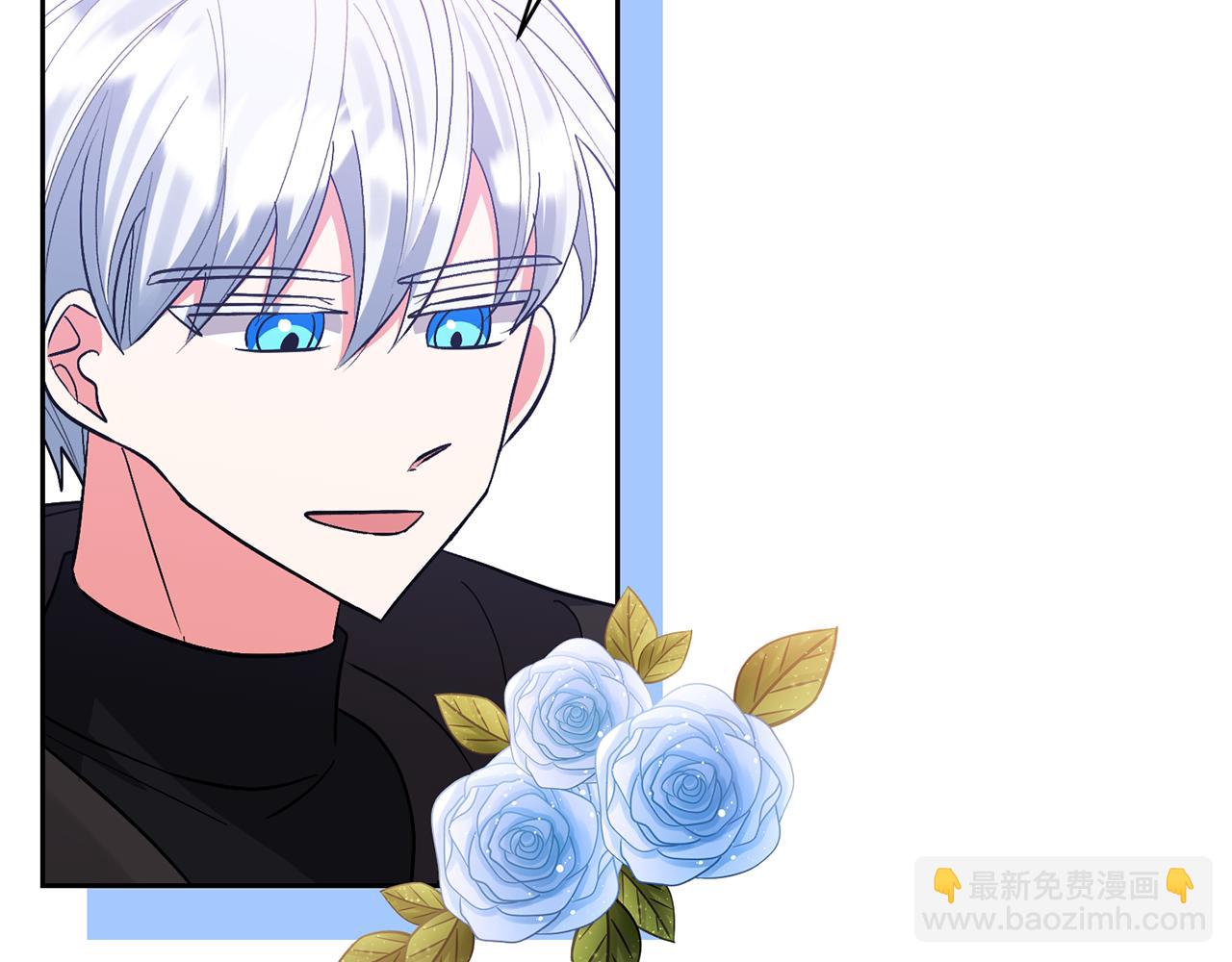 領養男主後把他寵大 - 第58話 主動同遊慶典(3/4) - 8