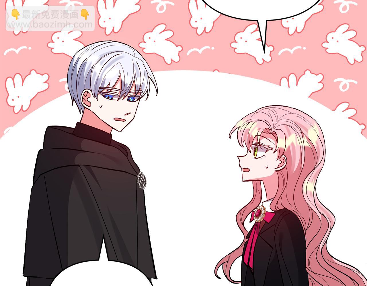 領養男主後把他寵大 - 第58話 主動同遊慶典(3/4) - 2