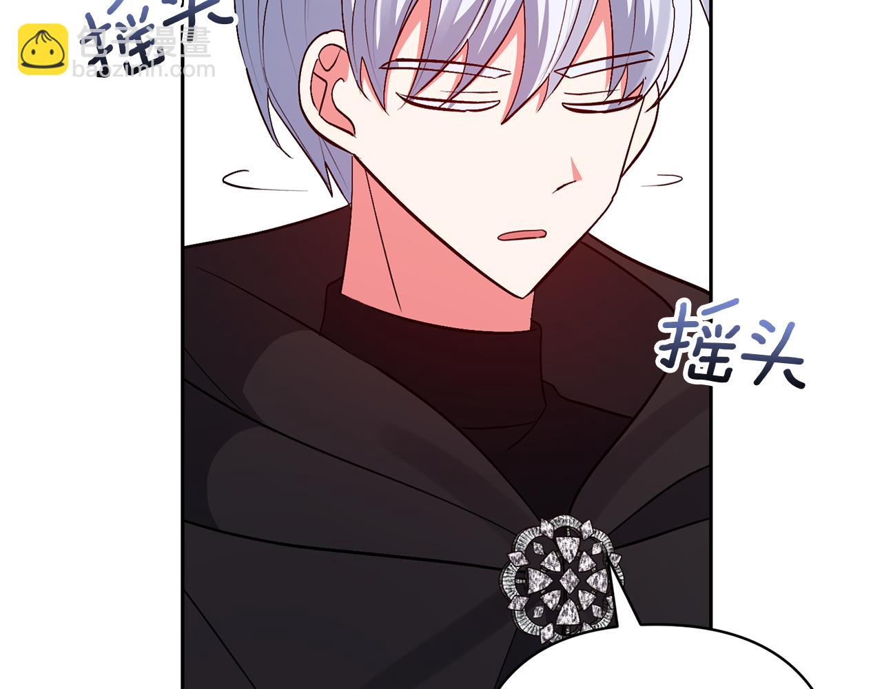 領養男主後把他寵大 - 第58話 主動同遊慶典(3/4) - 2